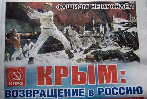 И.И. Никитчук попросил Конституционный Суд России дать оценку призывам «вернуть Крым Украине»