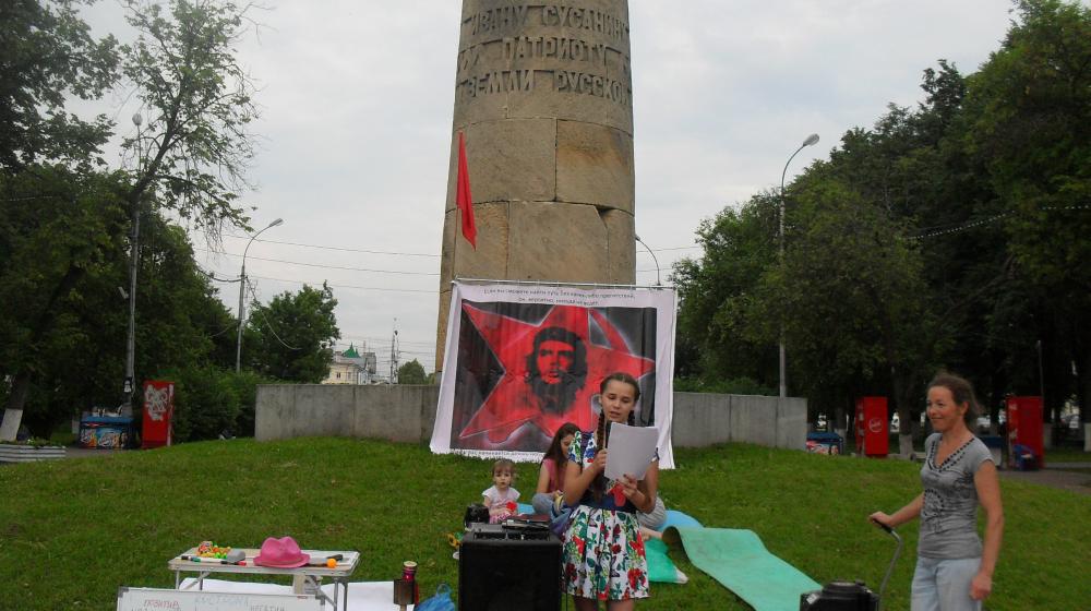 Костромская область. Молодёжь за уютный город