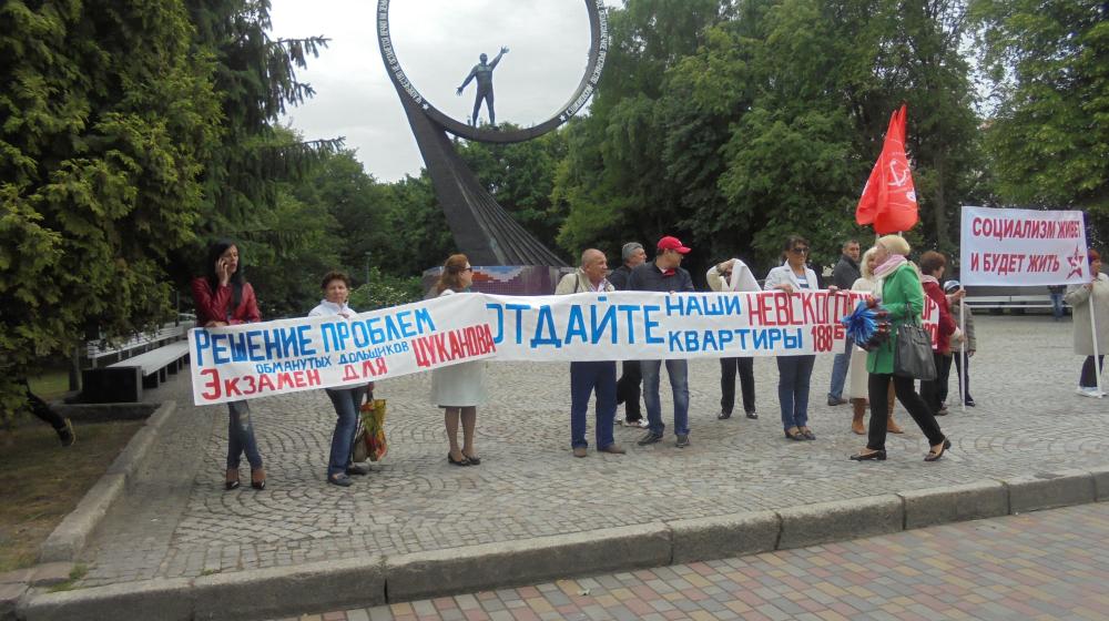«Социализм живет и будет жить!». Калининградские коммунисты провели традиционный пикет
