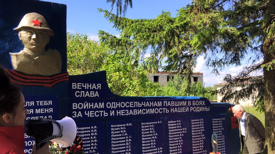 Калужские коммунисты в День памяти провели автопробег