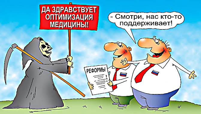 Юрий Афонин: «Сегодня – лечить по скайпу, завтра – показывать еду по телевизору?»
