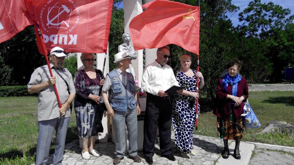 Коммунисты Крыма отметили День рождения А.С. Пушкина и День русского языка