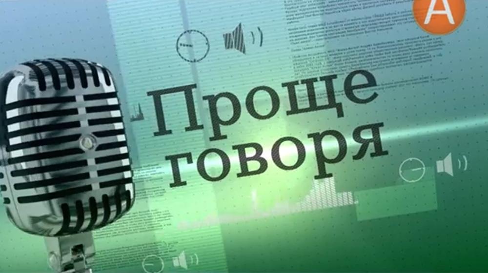 Олег Лебедев дал интервью мурманскому телевидению «Арктик-ТВ» по экологическим проблемам арктического региона