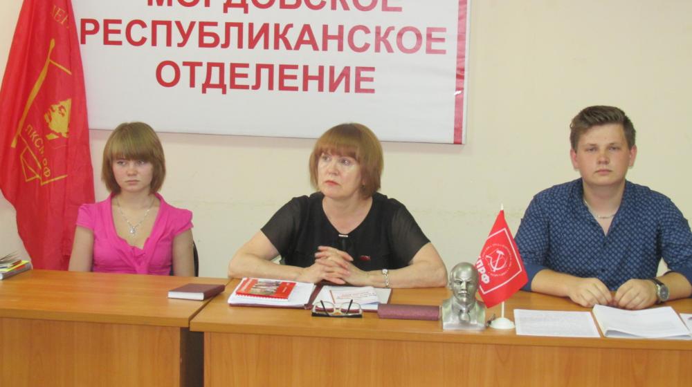Завершился II (июньский) Пленум Комитета Мордовского республиканского отделения ЛКСМ РФ          