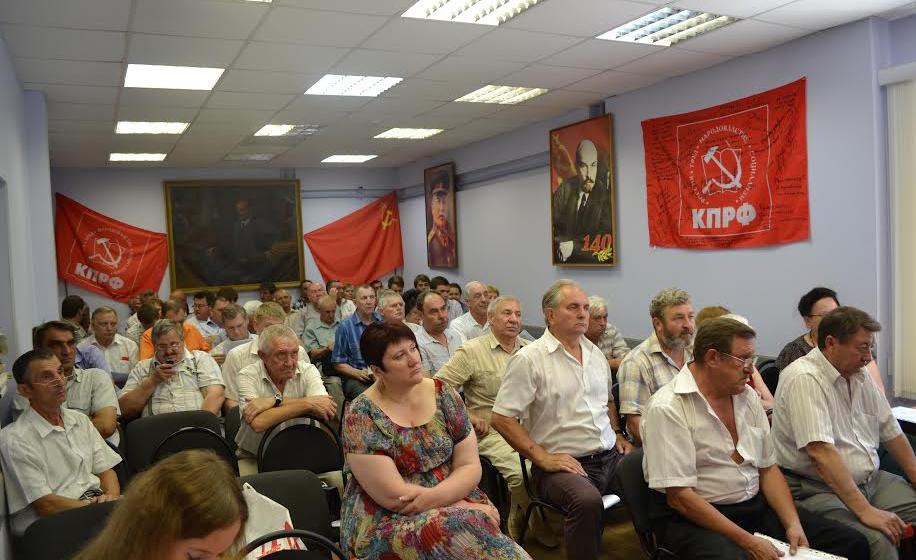 В Нижнем Новгороде прошел V Пленум комитета НРО КПРФ