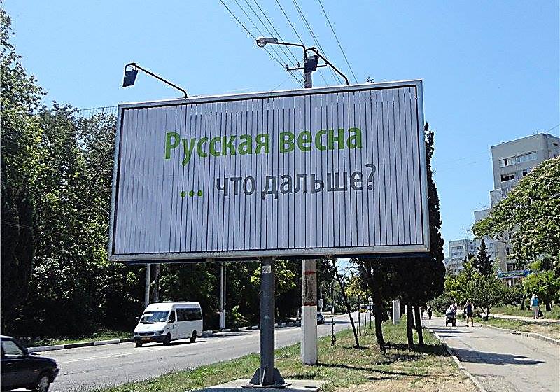 Крым наш? Досрочный роспуск Думы - это делегитимация присоединения Крыма. Что упустили из виду кремлевские политтехнологи