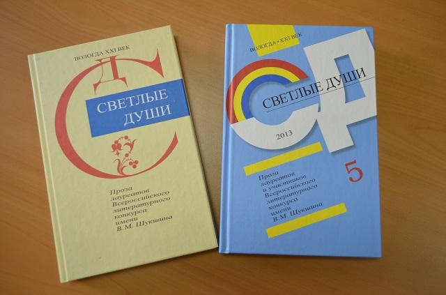 Вологодская область. Местные чиновники решили предать забвению великих писателей и поэтов региона