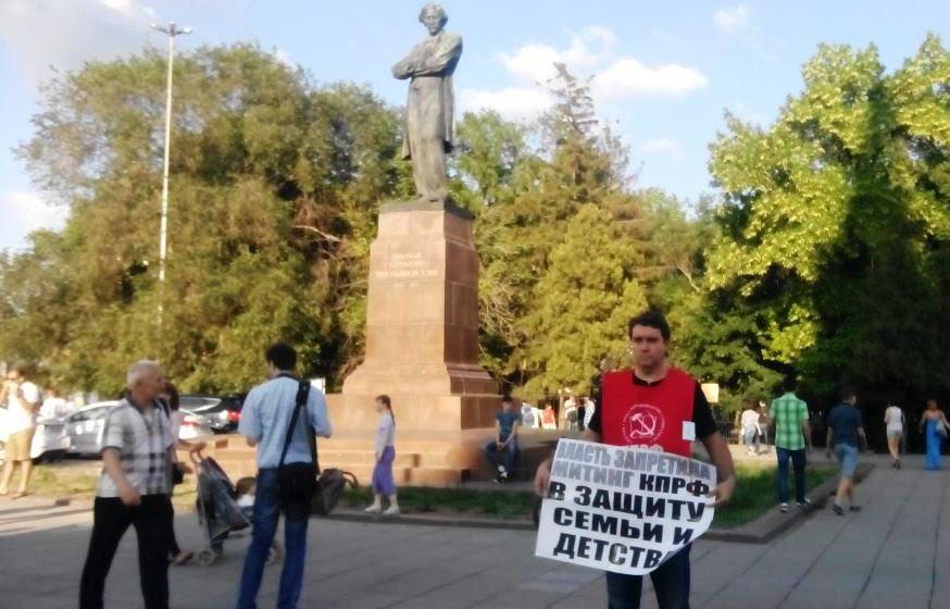 В Саратове прошла серия одиночных пикетов КПРФ