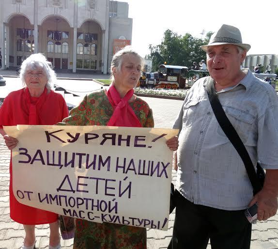 Нам необходимо Правительство народного доверия. Пикет в защиту детей в Курске