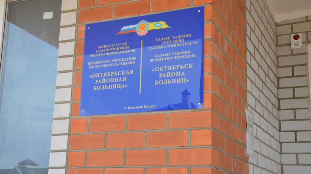 Рабочая поездка Заместителя Председателя Народного Хурала, коммуниста Н.Э. Нурова в Октябрьский район Республики Калмыкия