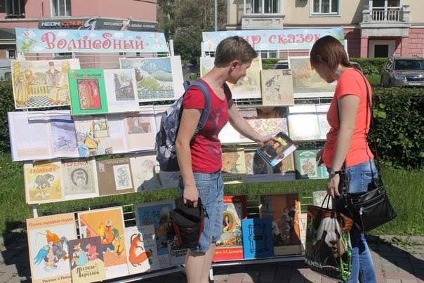 Кемеровская область. Коммунисты и комсомольцы отметили День Русского языка