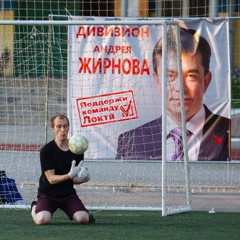 Новосибирск. Дан старт футбольному турниру на призы Депутатского центра КПРФ
