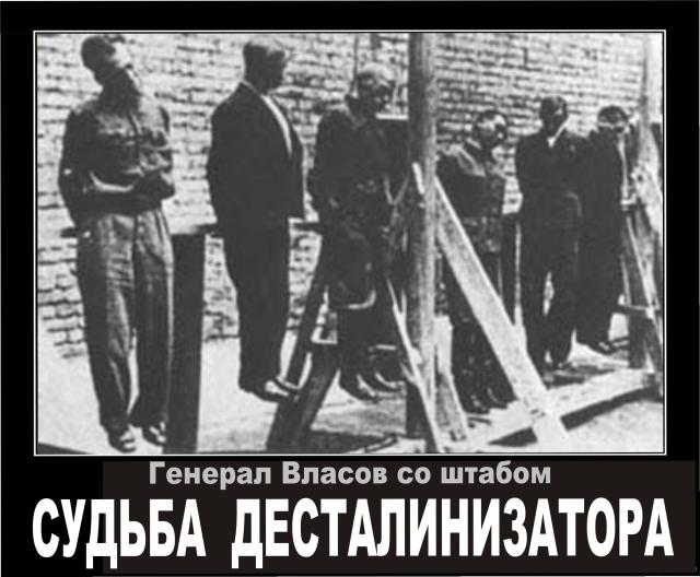 Липучее имя власовца Йордана. Кадетский корпус наконец «перекрестили»