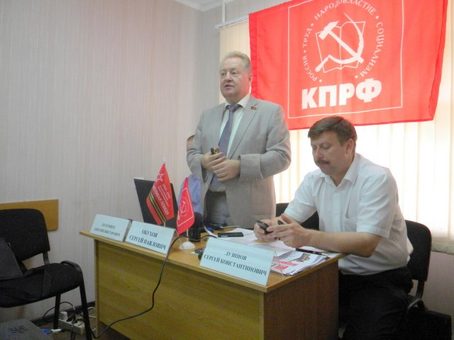 Краснодарское СМИ "Хозяинъ": Коммунисты готовы побороться за места в городской Думе