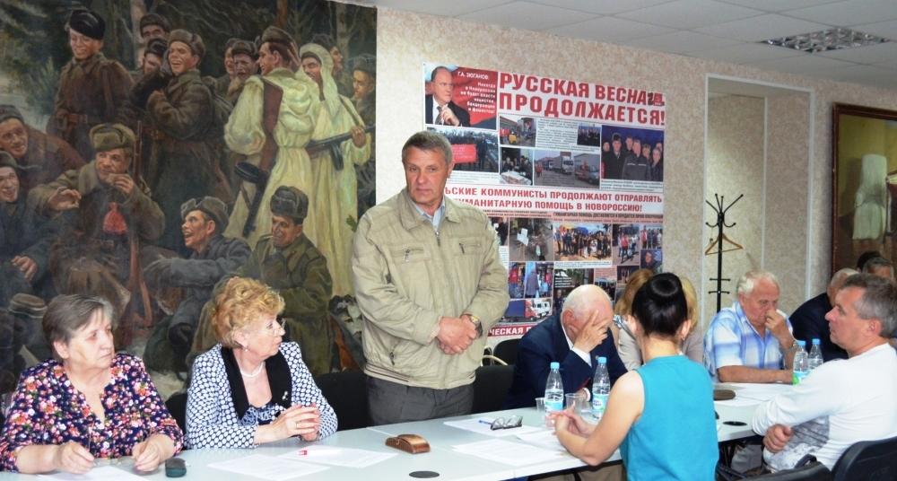 Пленум Тульского обкома КПРФ  выразил  благодарность партийному активу и местным отделениям за значительное усиление всех направлений партийной работы и принял план работы на второе полугодие