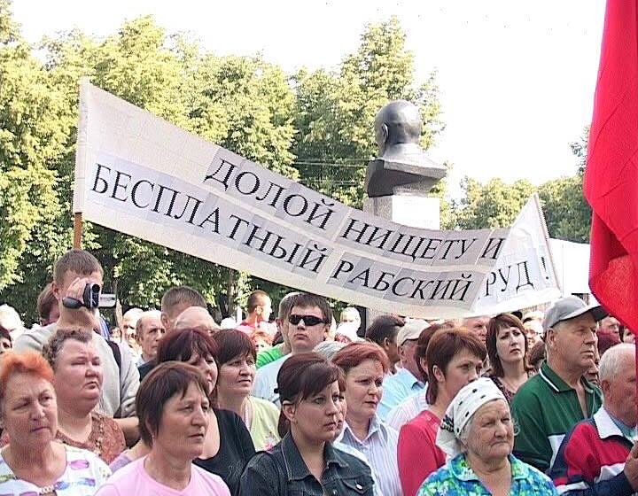 В КПРФ предложили ликвидировать разрыв между МРОТ и прожиточным минимумом