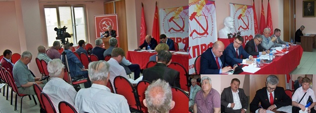 Казань. Cостоялся V пленум Рескома Татарстанского регионального отделения КПРФ