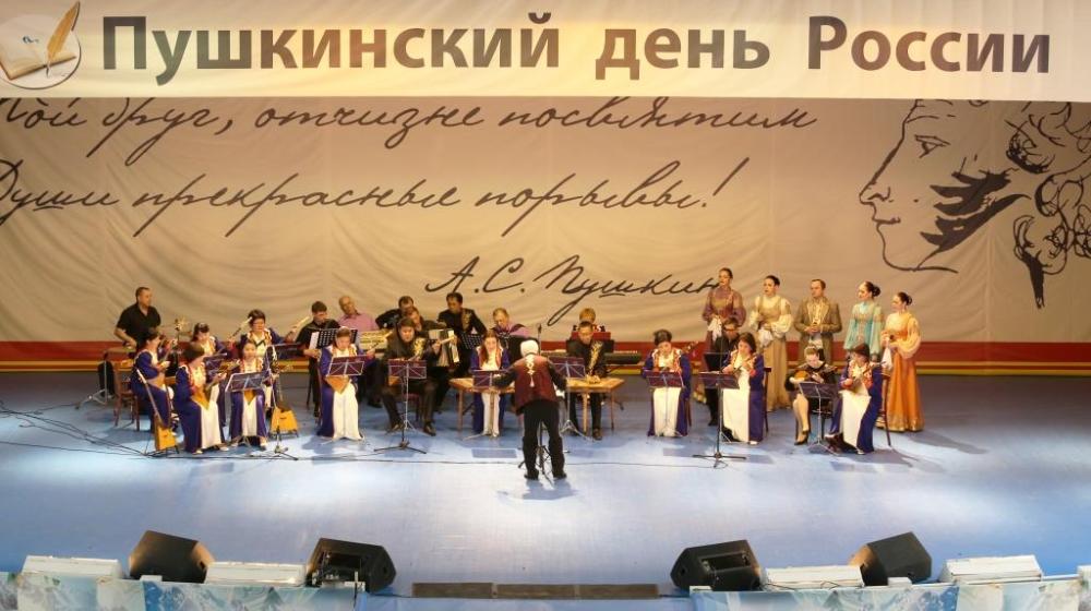 Пушкинские дни на Северном Кавказе 2015г Фоторепортаж