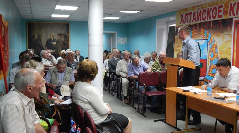 Барнаульские коммунисты провели очередной пленум