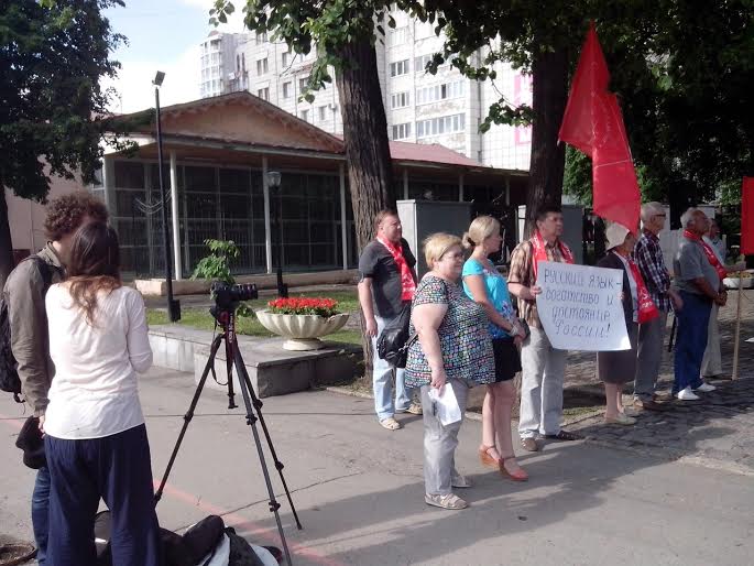 Пермские коммунисты провели вечер русского слова