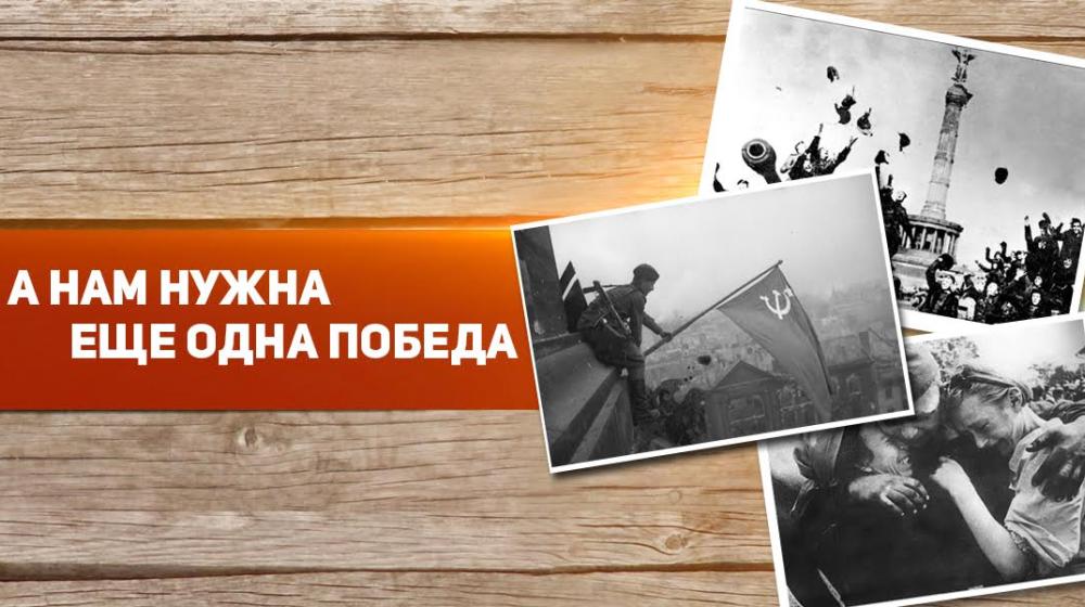 А нам нужна еще одна победа. Статья Председателя ЦК КПРФ Г.А. Зюганова