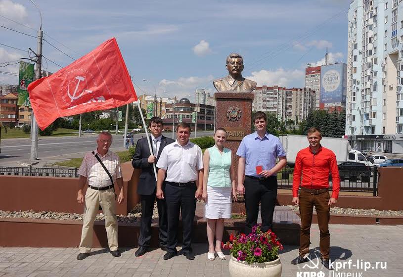 Липецкая область. Служить – коммунистом!