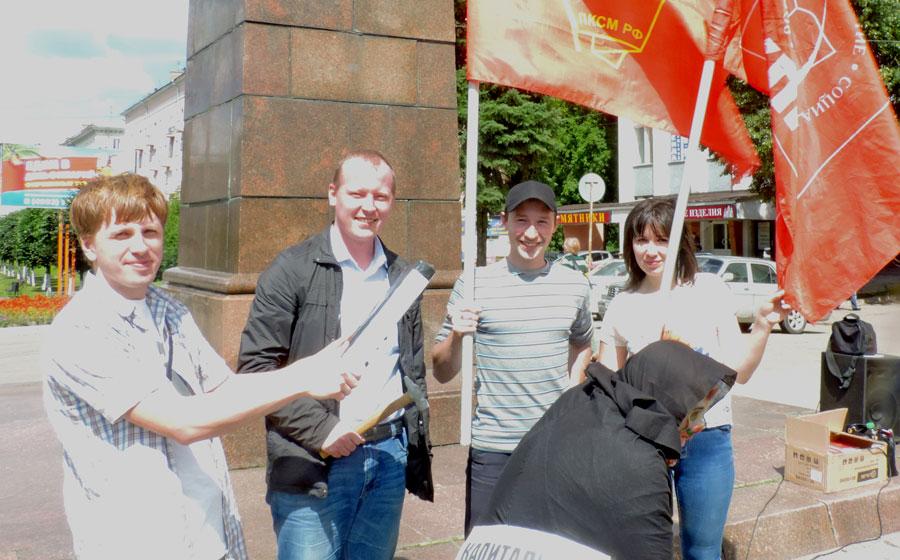 Антикапитализм-2015. В Иваново комсомольцы провели акцию «Пригвоздим к позорному столбу пороки капитализма!»