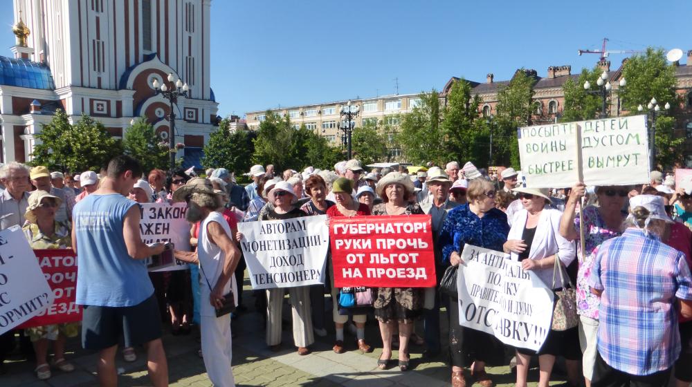 Хабаровчане протестуют против отмены льгот на проезд в общественном транспорте