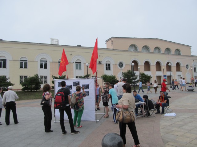"Антикапитализм - 2015" в Приморье