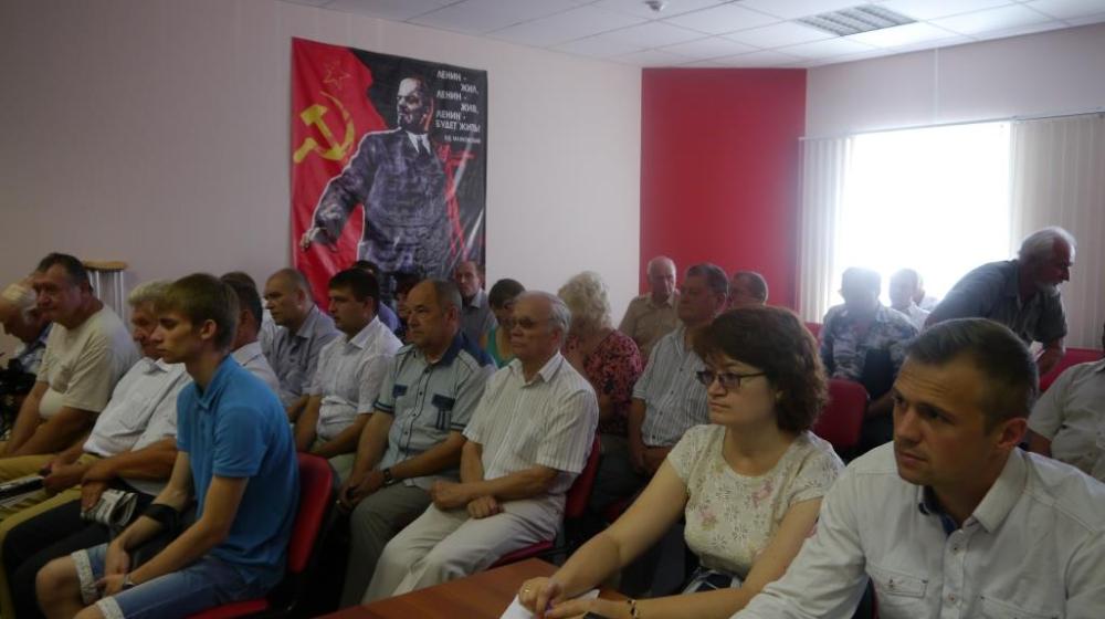 Главная задача – работать по максимуму. Липецкие коммунисты провели Пленум областного комитета КПРФ
