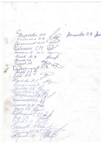 Ивановская область. В городе Вичуга уничтожается градообразующий машиностроительный завод