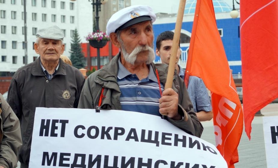 Республика Марий Эл. Коммунисты организовали митинг, посвящённый проблемам здравоохранения