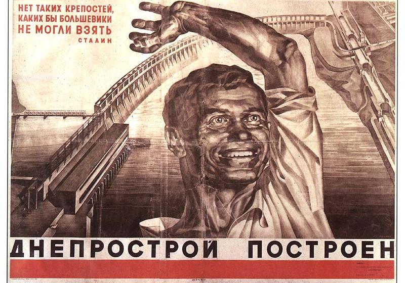 Статья в газете «Правда» историка Юрия Емельянова к 85-й годовщине XVI съезда ВКП(б) 