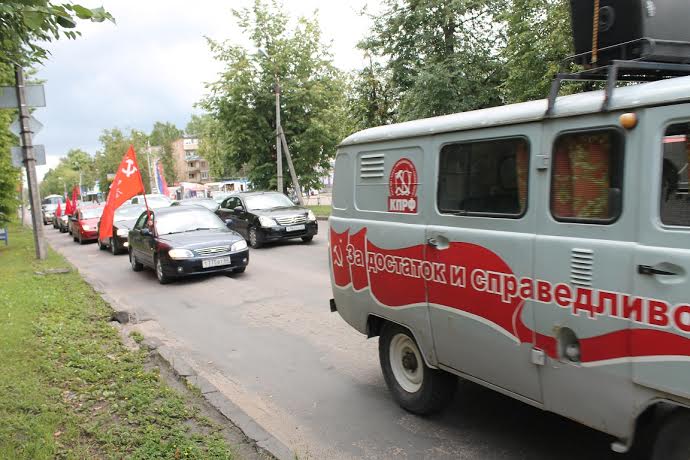 Псковские коммунисты провели автопробег в честь Дня города Пскова