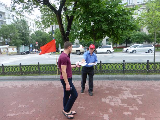 «Антикапитализм-2015» в Хабаровске
