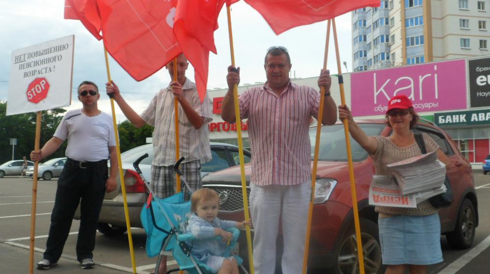 Антикапитализм-2015. В городе Орле коммунисты и комсомольцы проводят пикеты