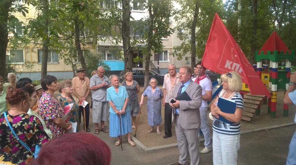 На Гидростроителей и Бородина... Очередные дворовые встречи С.П. Обухова в Краснодаре