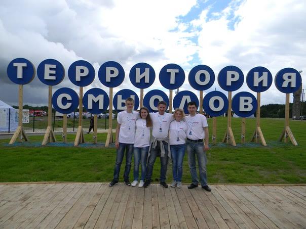 Делегация курских коммунистов принимает участие в работе Всероссийского молодежного образовательного форума «Территория смыслов на Клязьме»