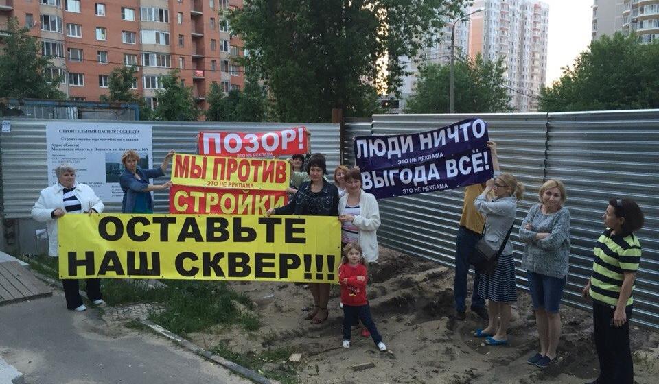 Московская область. Жителями  микрорайона «Красная горка» при поддержке Подольских членов КПРФ удалось приостановить уничтожение зелёной зоны