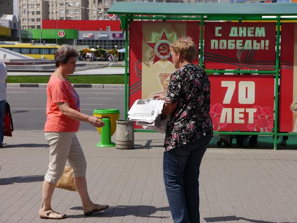 «Антикапитализм-2015» в Липецке