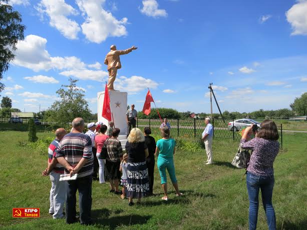 На Тамбовщине отреставрирован еще один памятник В.И. Ленину