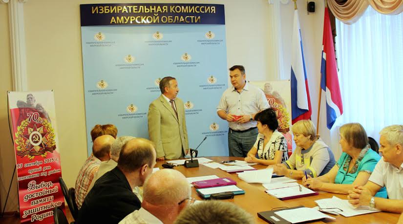 Избирательная комиссия Амурской области зарегистрировала Романа Кобызова кандидатом на выборах губернатора региона
