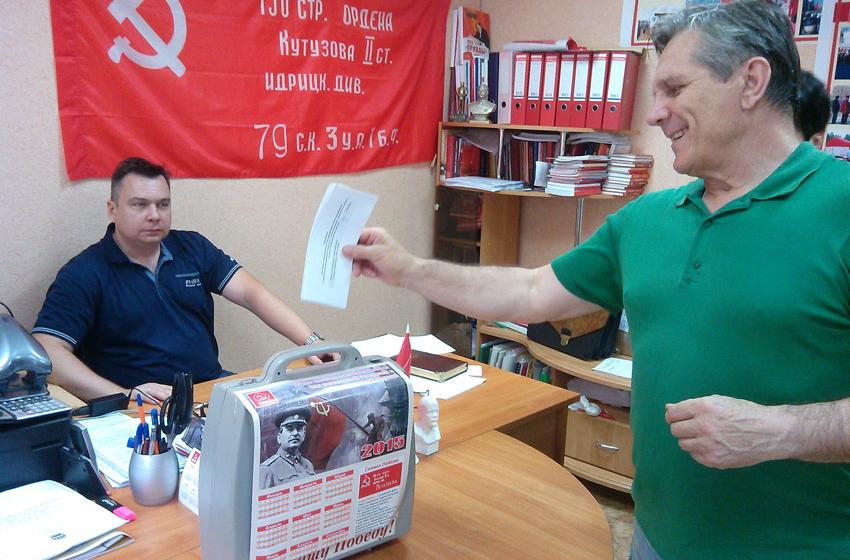 Амурская область. "Кандидаты КПРФ – за перемены ради людей!"