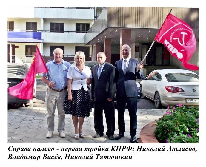 Татарстан, г. Набережные Челны: КПРФ подала в Территориальный избирком Центрального района документы для регистрации своего партсписка