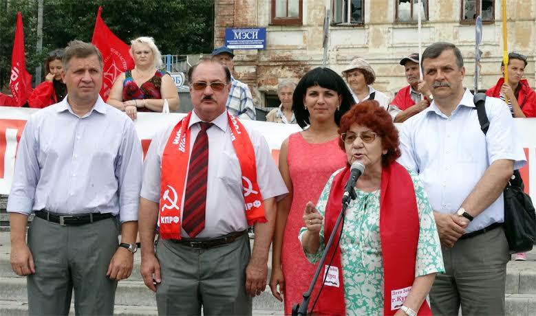 “Антикапитализм-2015” в Курске