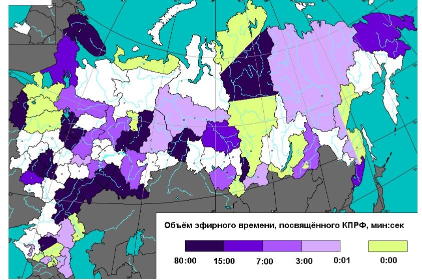 Мониторинг представленности КПРФ  в региональном теле- и радиоэфире  по данным Центризбиркома.  Июнь 2015 года