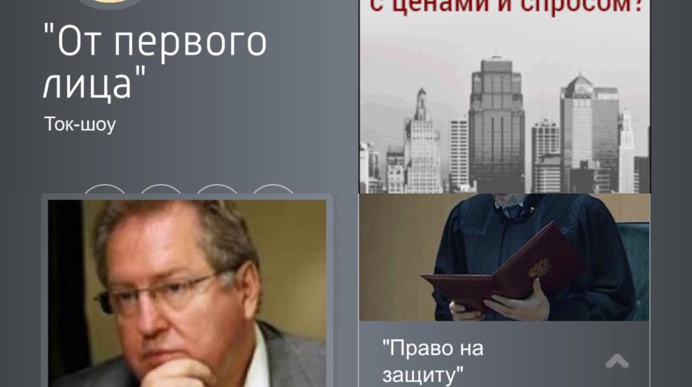 «Радио России». С.П. Обухов об итогах весенней сессии Госдумы