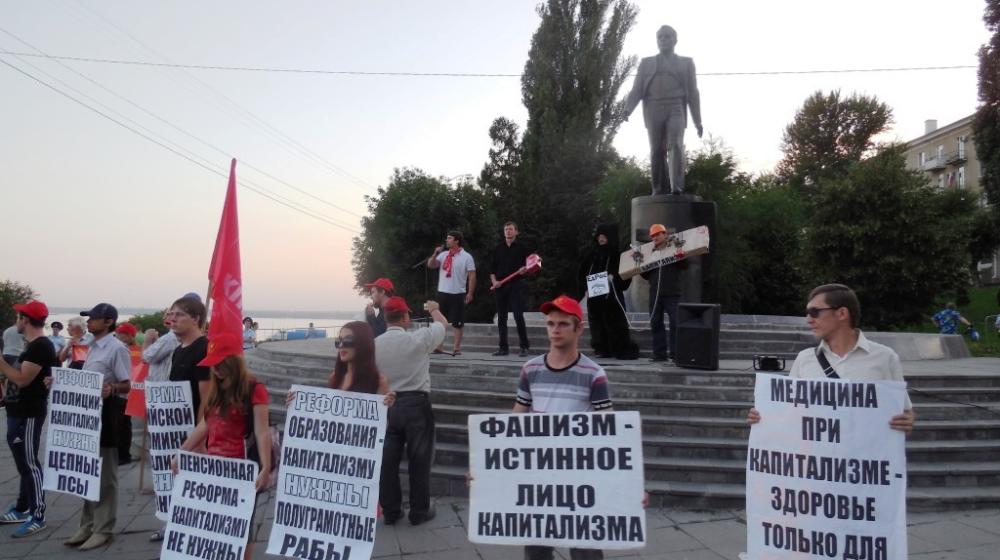 Саратов. Молодежная протестная акция «Антикапитализм-2015»