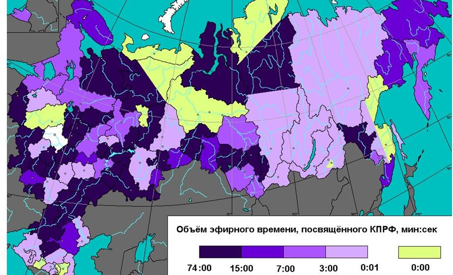 Мониторинг представленности КПРФ  в региональном теле- и радиоэфире  по данным Центризбиркома.  Май 2015 года