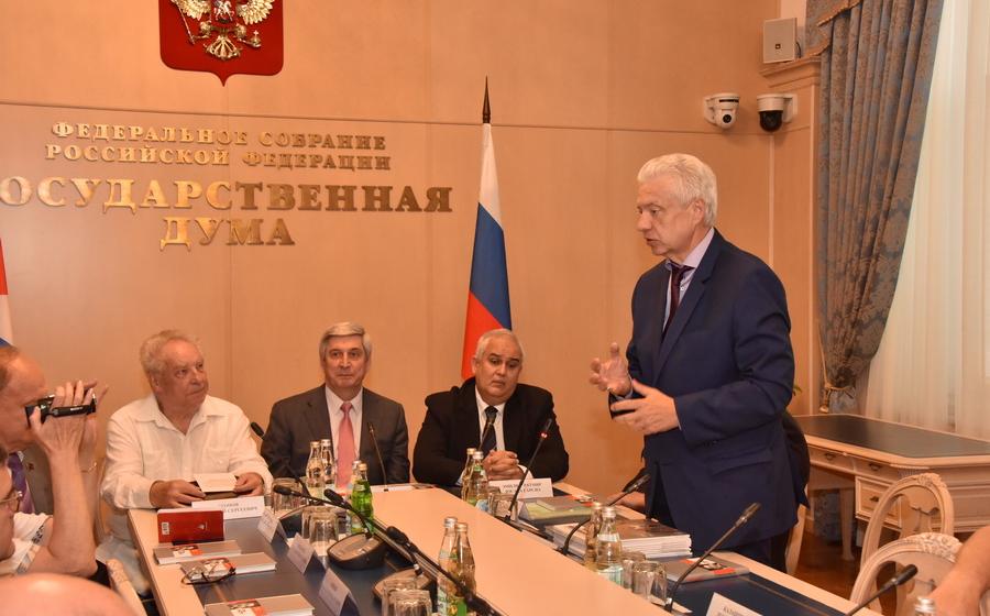 Представители всех фракций Государственной Думы приняли участие в презентации книги «Рауль Кастро» 